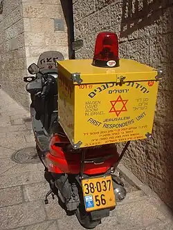 An MDA motorcycle used by a community first responder in Jerusalem's Old City.