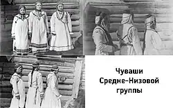 Middle Chuvash group XIX с
