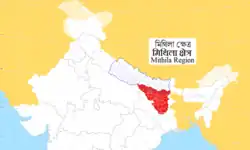 Map of the Mithila region of India & Nepal