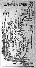 三峯神社