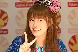 Ai Takahashi at the Japan Expo, July 3, 2010