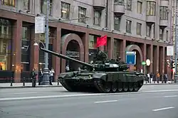 T-90 (370 units)