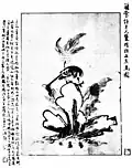 Mukjodo