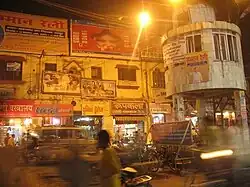 Muzaffarpur Skyline near Motijhil Flyover