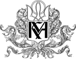 Logo of the NaUKMA