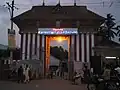 Nagaraja Temple