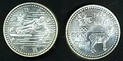 A special coin that was minted for the 1998 Winter Olympics