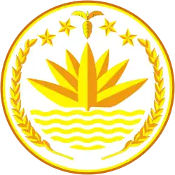 National emblem of Bangladesh (1972-present)
