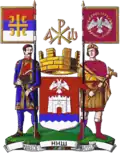 Official seal of Niš
