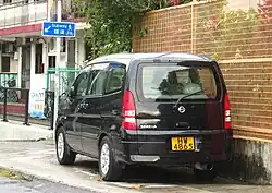 Nissan Serena C24 rear