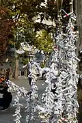 Omikuji