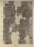 Papyrus showing Corinna's poems on the "Contest of Helicon and Cithaeron" and the "Daughters of Asopus" (P.Berol. 13284).