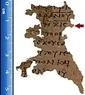 Papyrus 115 (
  
    
      
        
          
            P
          
        
      
    
    {\displaystyle {\mathfrak {P}}}
  
115): a  fragmented manuscript of the New Testament
