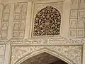 A Persian poem on the palace of Agra .