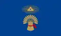 Flag of Plungė
