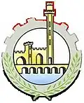 Official logo of Al-Qalyubiyya Governorate