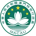Emblem of Macau