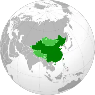 Location and maximum extent of the territory claimed by the Republic of China (1945).
