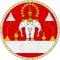 Coat of arms of Kingdom of Laos