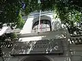 Komisyon sa Wikang Filipino, Commission on the Filipino Language (office)