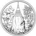 Official seal of Khon Kaen