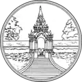 Official seal of Lampang