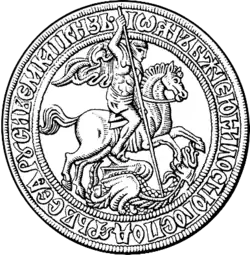 Double-headed Eagle on the seal of Ivan III the Great of Muscovy