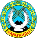 Official seal of Karaganda