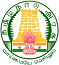 Official seal of Tamil Nadu
