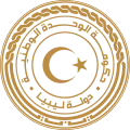 National emblem(government of national unity) of Libya