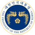 Presidential Seal of South Korea