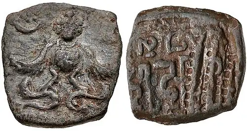 Coin of Skandagupta Kramaditya with facing Garuda.