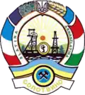 Coat of arms of Solotvyno
