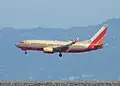 Southwest Airlines original "Desert Gold" livery (1971-2001)
