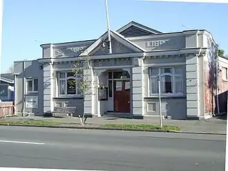 The old St Albans library, since demolished following earthquake damage