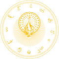 Royal Seal of Konbaung