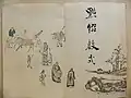 Calligraphy came to Japan in the 3rd century BC from China (Warring States Period). Japanese used calligraphy to write haiku.