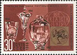 Silver-plated plaquette on the 1968 Soviet stamp (bottom right). Blekhman won it at the World Exhibition "PRAGA 1962" for the book "Cataloging Postage Stamps of Tuva"