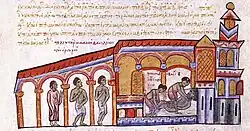 Romanos III in his bath.