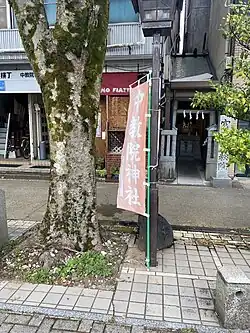 Decorative banner at the shrine