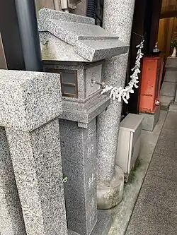 Omikuji tied at the shrine