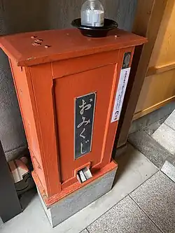 Omikuji vending machine at the shrine