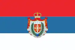 Flag of Vojvodina