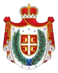 Coat of arms of Vojvodina