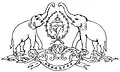Coat of arms of Travancore