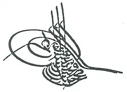 Mehmed VI's signature