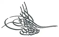 Mustafa IV's signature
