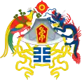 National Emblem of Empire of China (1915–1916)