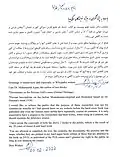 persian epigraphical