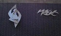 Metallic plastic (1958), Vlaardingen
